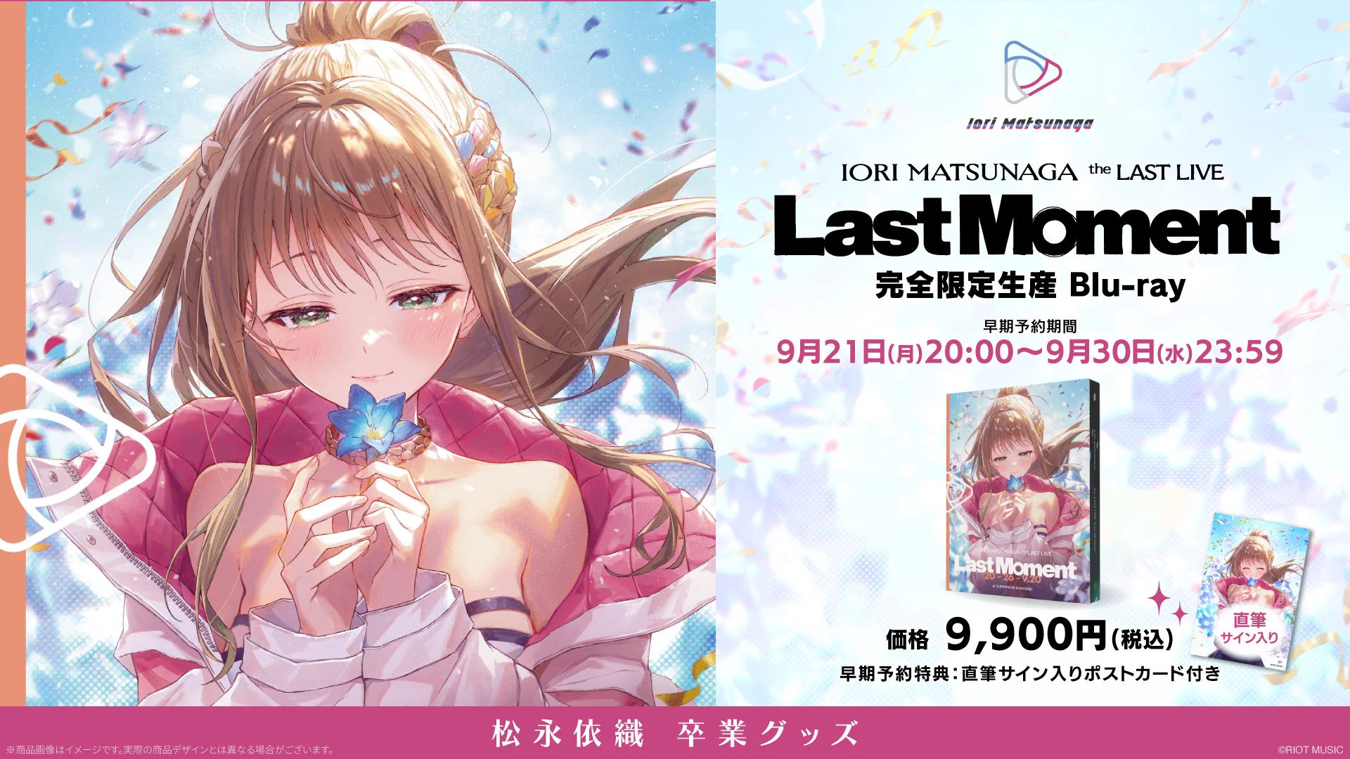 無原唱レコード on X: 