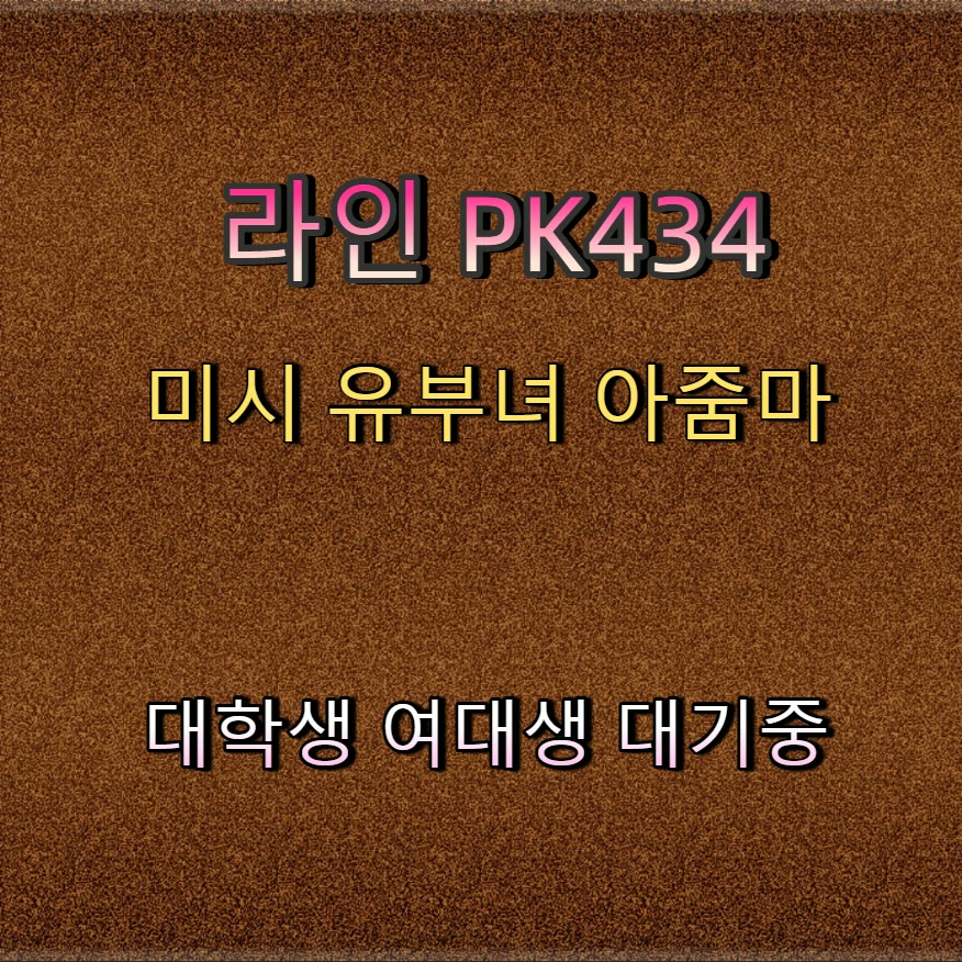 DavidRdl's tweet photo. 🏬🍓🆖 #경기 #경기조건 #맘눌뎀 #경기만남 #ㅁㄴ #ㄱㄷ #만남 #ㅈㄱ https://t.co/7GQ4plrlc5