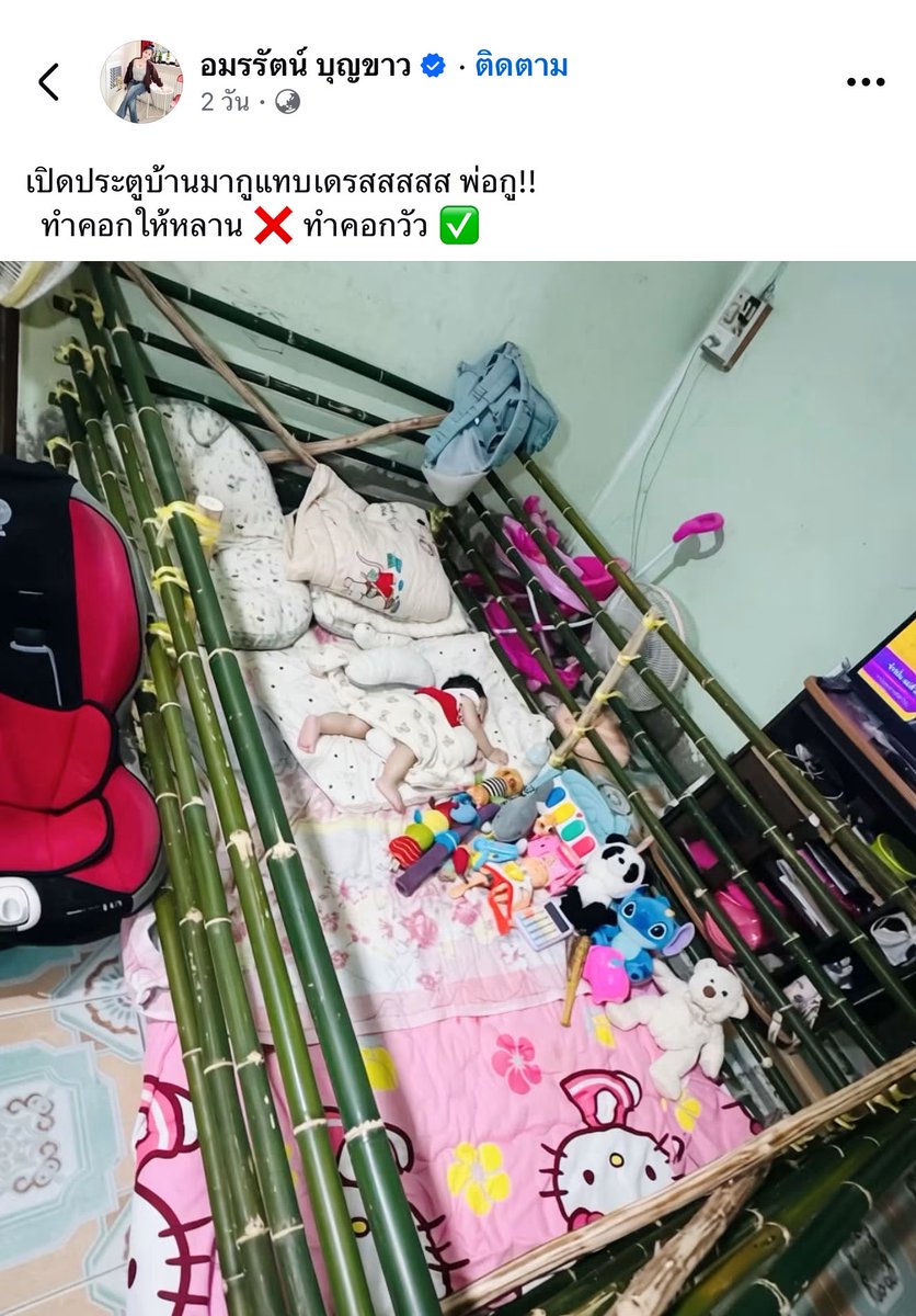 PastelLifeLines's tweet photo. โอ้ยยย กุจะเดส 555 https://t.co/WHBAZoAspT