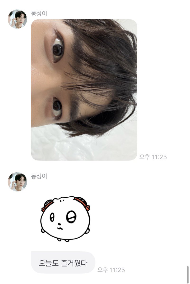 blue49_36's tweet photo. 아!!!! 귀요워이이이이잉!!!!!!! https://t.co/aj2CBCQ6ad
