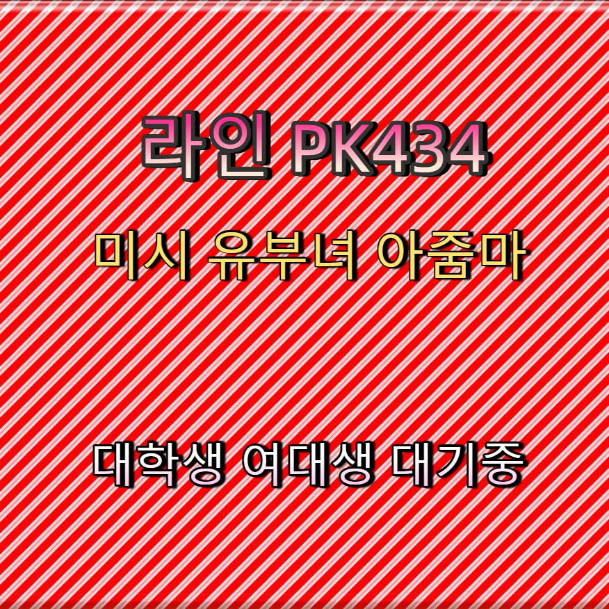 DavidRdl's tweet photo. 🚷➗🔙 #대구 #대구ㅈㄱ #섹트 #대구만남 #맘눌뎀 #건오 #일탈 #ㄱㄷ https://t.co/W8cHMilXEz