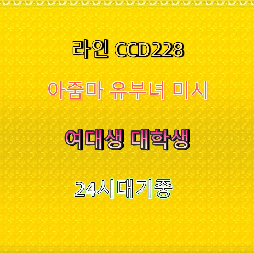DavidRdl's tweet photo. 🦷🥵🗾 #강원도 #강원도ㅈㄱ #간단 #강원도만남 #ㅁㄴ #ㄱㄷ #건오 #오프 https://t.co/NGFTVt2Iou