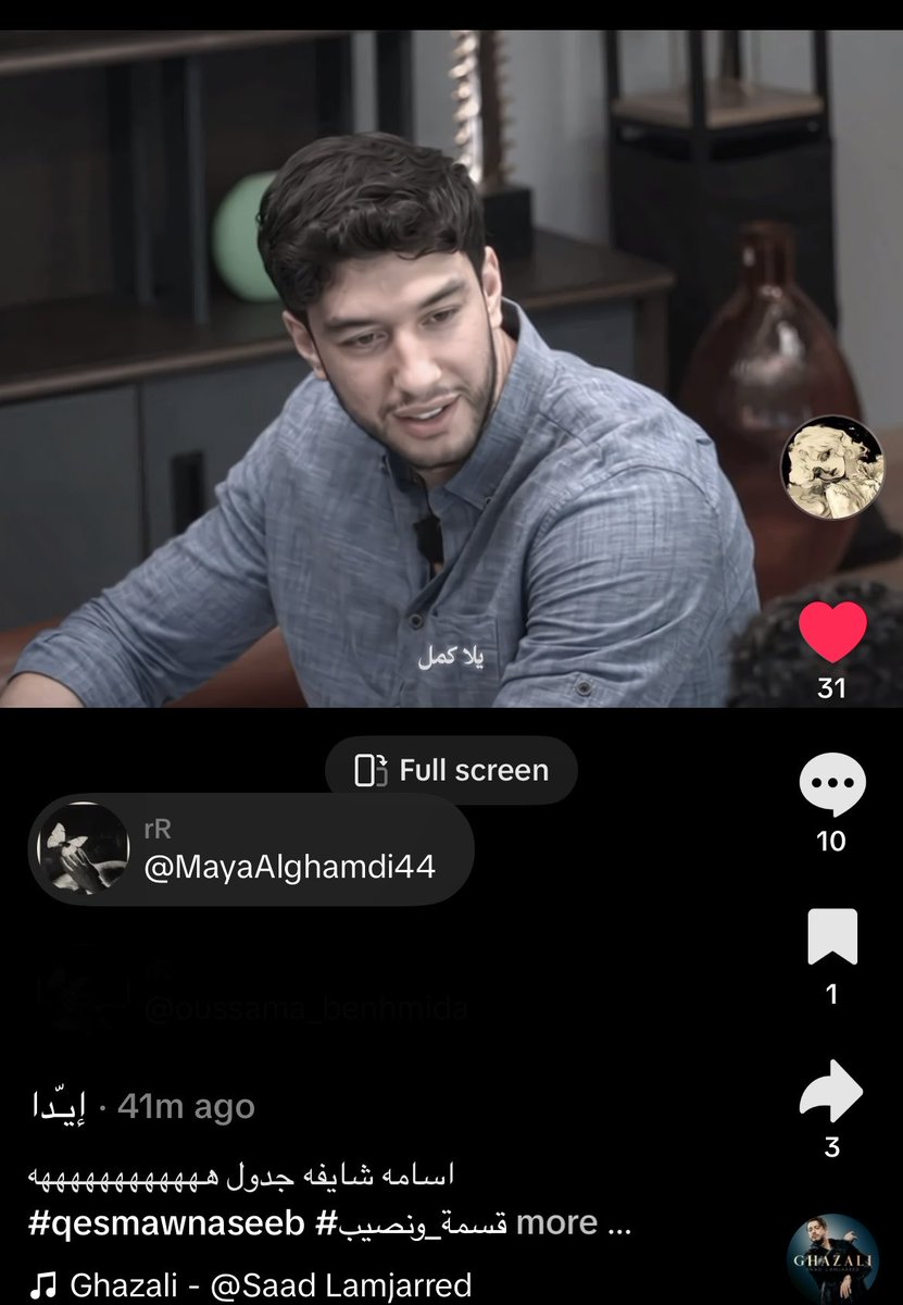 Forthefact28's tweet photo. ايش رايك تدعمون الفيد ؟ قفلوه ٢٪ و رجعت نزلته https://t.co/I1FWNdCo2S