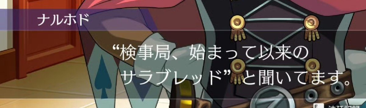 noumiso3o's tweet photo. 在没有话题可以骚扰大哥，但是又想在大哥面前刷存在感的时候，响也偶尔会喊大哥“青色闪电？！！”（没有这种事发生）
这样他下一秒就可以被青色闪电袭击了。
（被喊外号这种事，好羞耻啊。但是大哥也可以喊他检事局的纯种马，这样就扯平了，但感觉响也会很开心） https://t.co/9ZESMpew1I