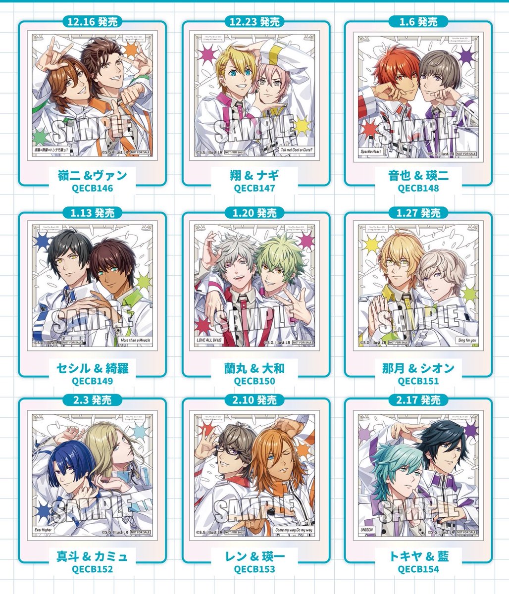 mai2733jj's tweet photo. うたの⭐︎プリンスさまっ♪ うたプリ
うた⭐︎ケミ うたケミ CD 交換希望

譲渡→翔&amp;ナギ,蘭丸&amp;大和,レン&amp;瑛一
トキヤ&amp;藍

求→嶺二&amp;ヴァン,音也&amp;瑛二,綺羅&amp;セシル
那月&amp;シオン,真斗&amp;カミュ

CDのみ交換して頂ける方はいらっしゃいましたらお声がけください。
よろしくお願いします。🙏 https://t.co/qPs2MhMAea