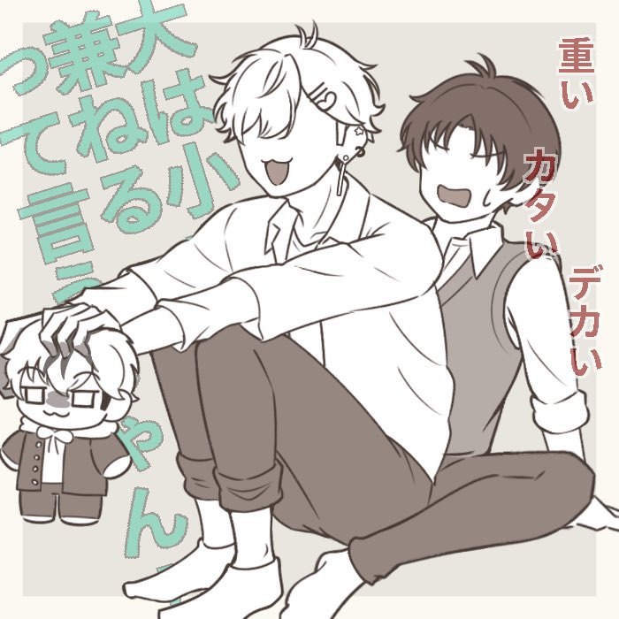 ptpt_ark's tweet photo. おまけの👾と🎣ちゃん https://t.co/YzNP18bgN4