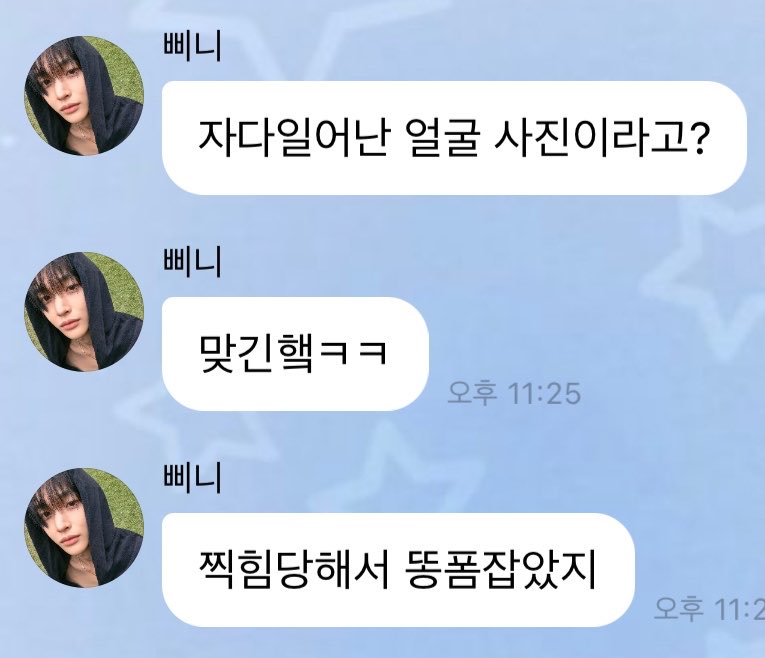 kannaS232's tweet photo. 자다 일어났는데 찍힘 당해서 똥폼 잡았대 아 https://t.co/sVvob3IUdx