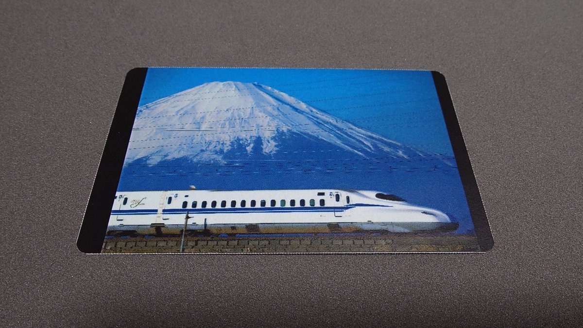 tunnelnonaka's tweet photo. これまで購入した乗車券類を整理したら、
東海道新幹線のメッセージカードが出てきた　

このメッセージカードをくださった車掌さん元気にしてるだろうか? https://t.co/GXpYxE84an