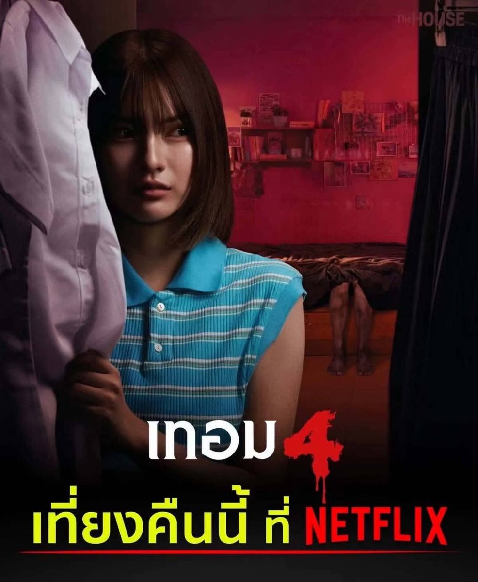 Nicolelaaxz's tweet photo. NETFLIX4k
1 วัน15/ ทีวี25
2 วัน25/ ทีวี35
3 วัน 35/ ทีวี45 
7 วัน 40/ ทีวี60
30 วัน 110/ ทีวี180 
-รับวอเลท/ธนาคาร
-มีบัตรส��สมเเต้ม✨
สั่งชื้อสอบถามร
Line https://t.co/hpd3vJuKER
ID line : @157sdnna
#หารเน็ตฟลิ๊ก #หารเเอพพรีเมี่ยม #หารหนัง #หารnetflix #netflix4k #หารnetflix4k https://t.co/gW4EhMGH68