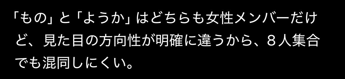 youka_hatu's tweet photo. ､､､､､､､､､
俺なんなんだ､､､
（AIの犠牲になりました､､､泣） https://t.co/wydrxizq29