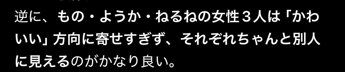 youka_hatu's tweet photo. ､､､､､､､､､
俺なんなんだ､､､
（AIの犠牲になりました､､､泣） https://t.co/wydrxizq29