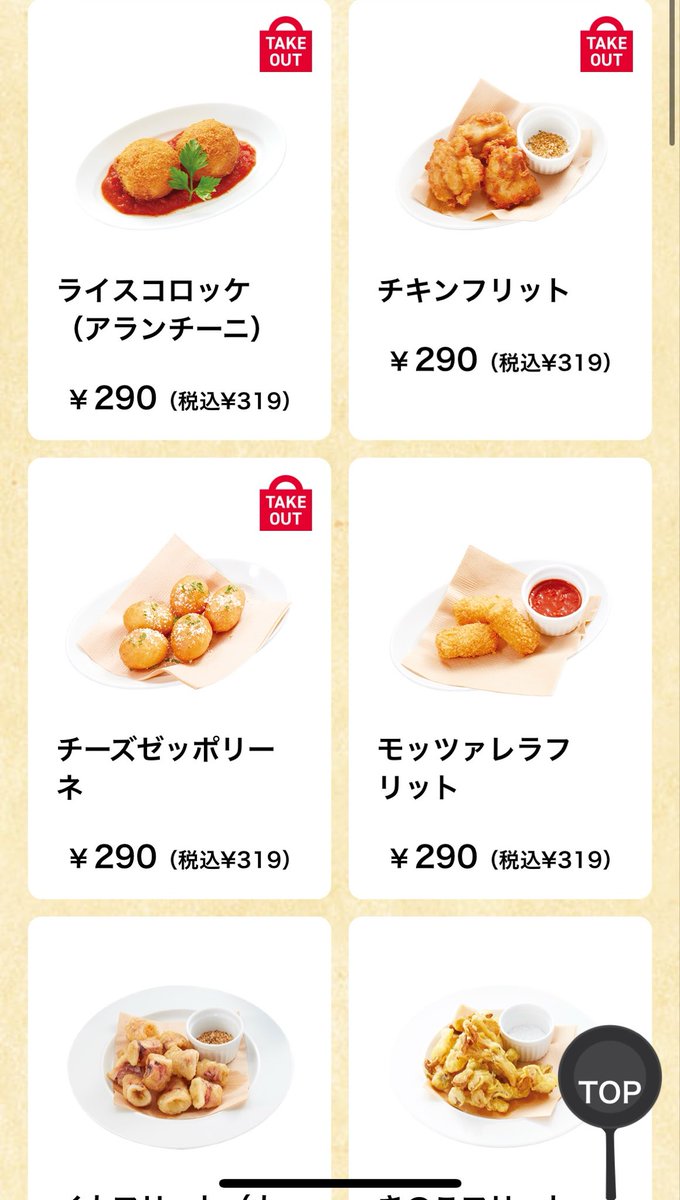 Asken_nakase's tweet photo. サイゼの上位互換すぎませんか？前菜だけでこんなに充実してるのマジで何？しかもファミレスだからワインボトル頼んでドリンクバーでワインカクテル勝手に作れるのも何？ワインボトル1000円なの何事？すごない？マジで久しぶりに行きたくなってきた https://t.co/WySABwLkN5