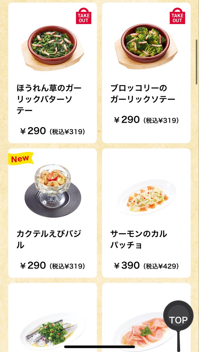 Asken_nakase's tweet photo. サイゼの上位互換すぎませんか？前菜だけでこんなに充実してるのマジで何？しかもファミレスだからワインボトル頼んでドリンクバーでワインカクテル勝手に作れるのも何？ワインボトル1000円なの何事？すごない？マジで久しぶりに行きたくなってきた https://t.co/WySABwLkN5