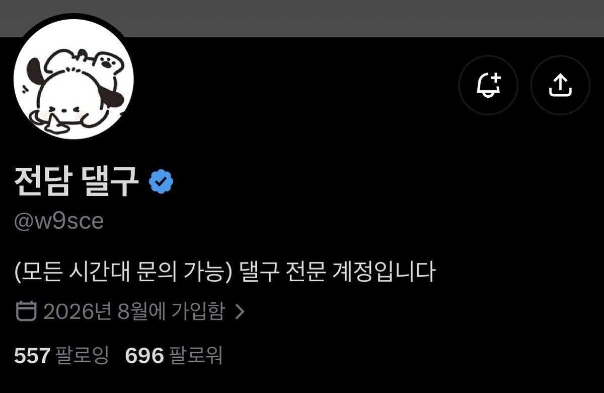 Songhawonlch's tweet photo. 이분 후기있으신분 처음인데 사기인지 모르겠어요 ㅠㅠ https://t.co/lY5T7yNPG2