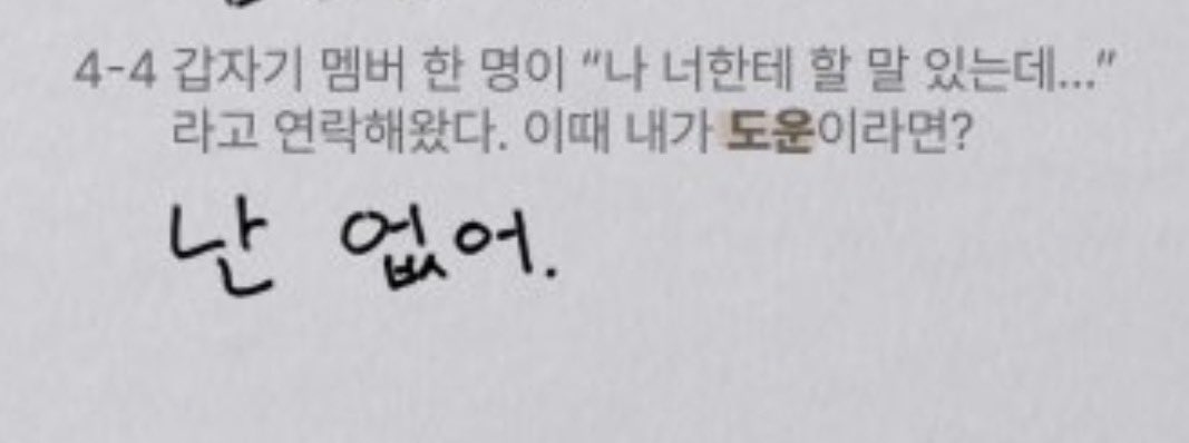 beoverjoyed's tweet photo. 이거 느끼실 분 https://t.co/a6YQRFs4Eq