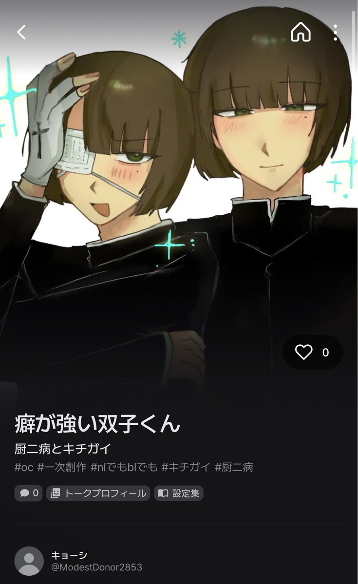 t_1_ten's tweet photo. 変な双子作りました(•ˋ _ ˊ•) https://t.co/vUxQCxgEYf
