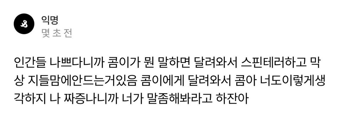 yarrlife's tweet photo. 첫줄은 그럴수잇는데 머 맘에안들수도 싫을수도?
근데막줄은 ㄹㅇ https://t.co/iHvx6SSNtk