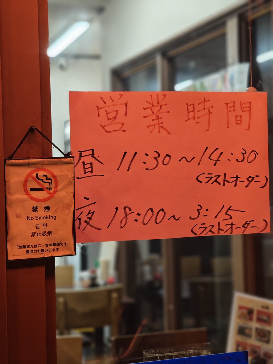 shujithegreat's tweet photo. 京都平日帰省時の鉄板コース。
おかんの原チャでむらさき湯を経てからの天龍。 https://t.co/ySguNIgVA1