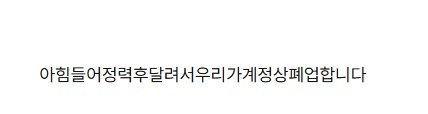 IIn9jr's tweet photo. 포타 4천자 썻고 후기: https://t.co/bhvPNMD9OS