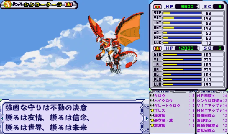 収集系RPGモンスターなど紹介bot on X: 