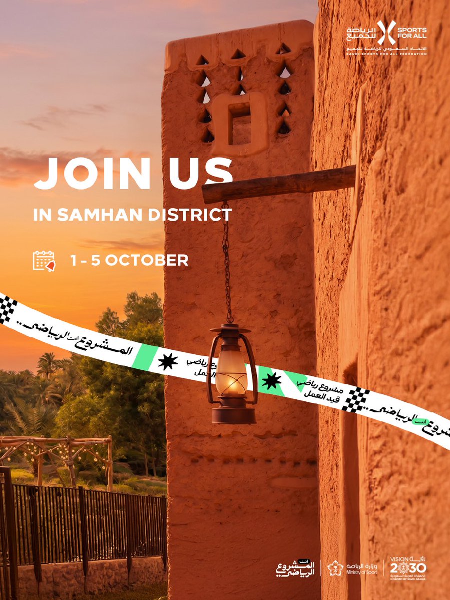 Saudi_SFA's tweet photo. Join the excitement!

💪 Fun activities for all
🤩 Challenges for everyone  
🎁 Win exciting prizes

🕓 4–11 PM https://t.co/OVPSoC99oL
