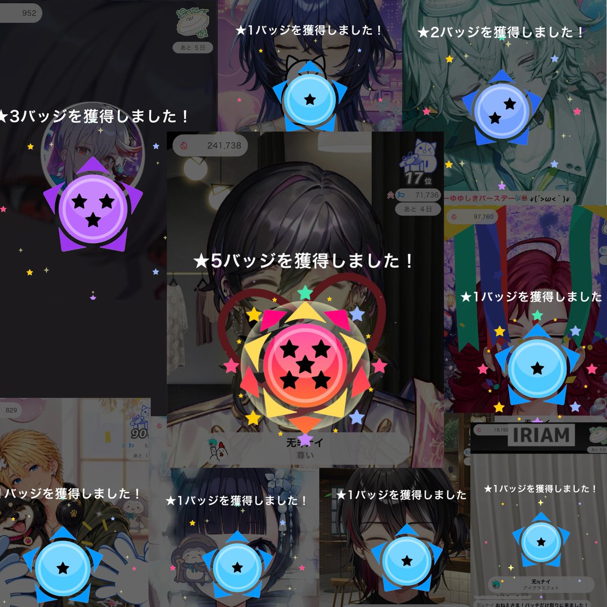 nai_71_71's tweet photo. 今月は沢山バッチ取りました！
ありがとうございます！
撮り逃しがあるかも……？
来月もよろしくお願いします！🎉･:*:･｡ https://t.co/5nOI2qS0BN