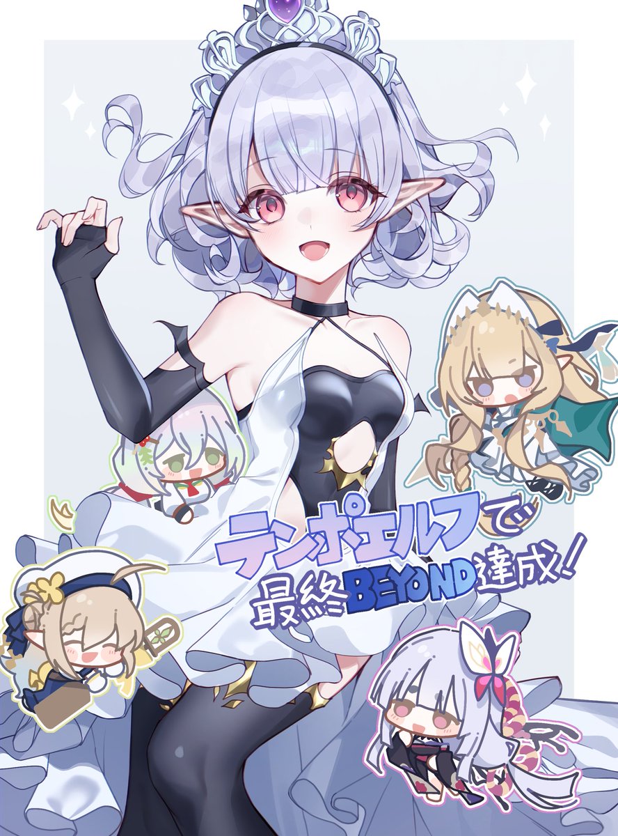 KumeYuyumi0621's tweet photo. テンポエルフ大好き！

大好きなデッキで最終BEYOND達成できて、本当に嬉しい https://t.co/rPYXMeWopY