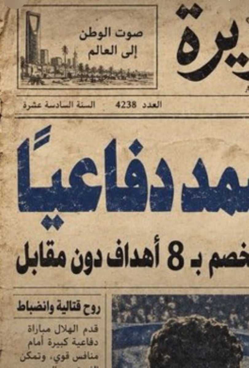 aalbagawi's tweet photo. @Mzwq0 قوطي يزور والدلوخ تطير بالعجه 
هههههههاااي هههههههاااي هههههههاااي هههههههاااي هههههههاااي هههههههاااي 
وسلم على برج المملكه 

هههههههاااي هههههههاااي هههههههاااي هههههههاااي هههههههاااي هههههههاااي https://t.co/cvaD0fzRcz