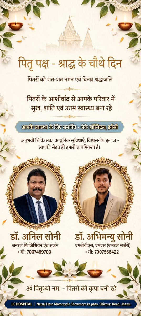 anel_soni's tweet photo. विष्णु भगवान की जय🙏🌷🌹🌸🙏 https://t.co/vWuDBLnfEP