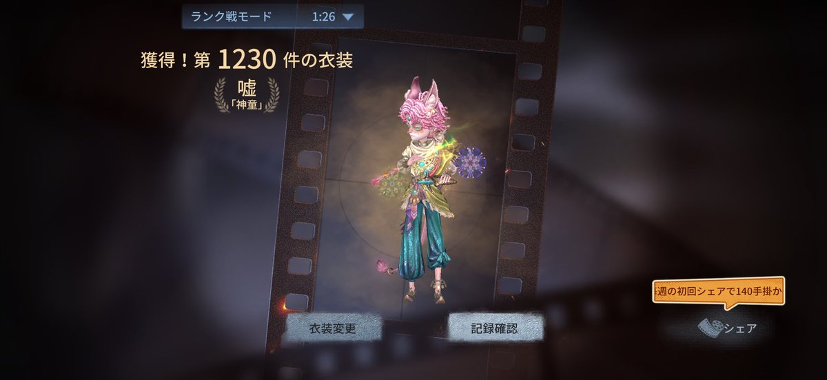 Go_Go_McQueen's tweet photo. いやはや、すみませんね https://t.co/DJ8qztrGwv