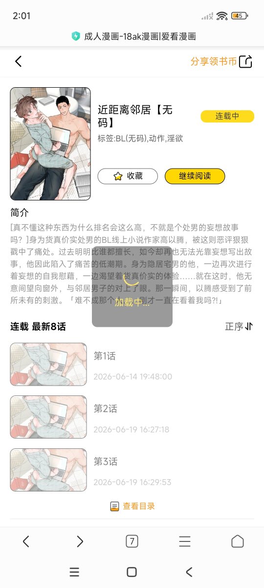 CMoore79700's tweet photo. 爱看漫画
全网最大最优质的黄漫画平台
每天更新 成千上万部短漫任你选择

搜索 无码 直接看200+部 全见黄漫书籍

网页版: https://t.co/EhSZByyhf9

漫画app: https://t.co/WTU1LlBYqd

书名见图四 https://t.co/hdn54Rre2d