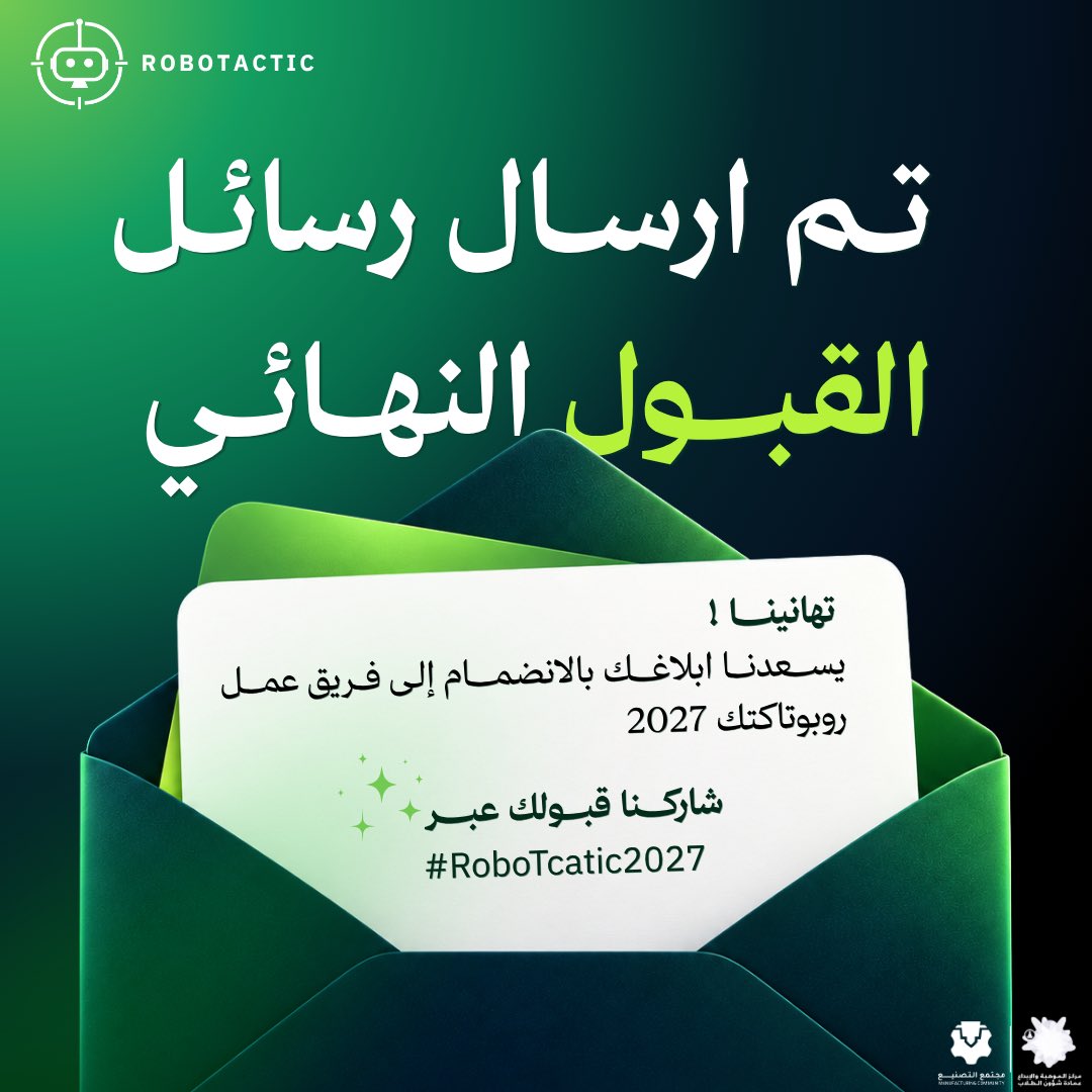 RoboTactic_SA's tweet photo. تم ارسال رسائل القبول النهائية إلى فريق عمل RoboTactic 🤖

صناعة تجربة تجمع الروبوتات والأنظمة المتقدمة والابتكار تبدأ الان! 

#نافس_بتكتيك | #RoboTactic2027 https://t.co/CALQEBv8ma
