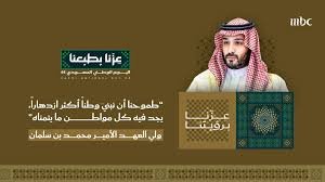 3bdullh100's tweet photo. قائل العبارة الملهمة:مستقبل وطننا الذي نبنيه معًا، لن نقبل إلا أن نجعله في مقدمة دول العالم"
هو سيدي صاحب السمو الملكي الأمير محمد بن سلمان بن عبدالعزيز آل سعود ولي العهد رئيس مجلس الوزراء -حفظه الله ورعاه
#دبلومات_الخليج https://t.co/klMKsTaN2Q