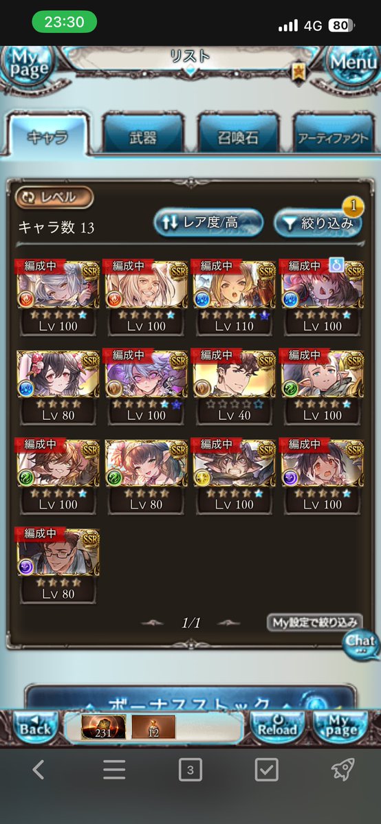 OKDamber's tweet photo. 土特化してなければみんなこうなるんじゃない？
やっぱ残るよね https://t.co/MIc176WrQq