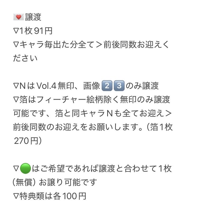 Ro_0789's tweet photo. 💌仮約束　交換　譲渡　18TRIP エイトリ　ぱしゃこれ　ミニフォト　Vol.4

譲:練牙、可不可、雪風、礼光、季肋、七基、宗氏、潮、幾成、千弥、太緒、潜、凪、糖衣、琉衣

求:添＞子タろ

▽郵送
▽プロカ読んでいただいた方優先
▽1BOXでもお気軽にお声がけください🌷
↓ https://t.co/y1THihwXe3