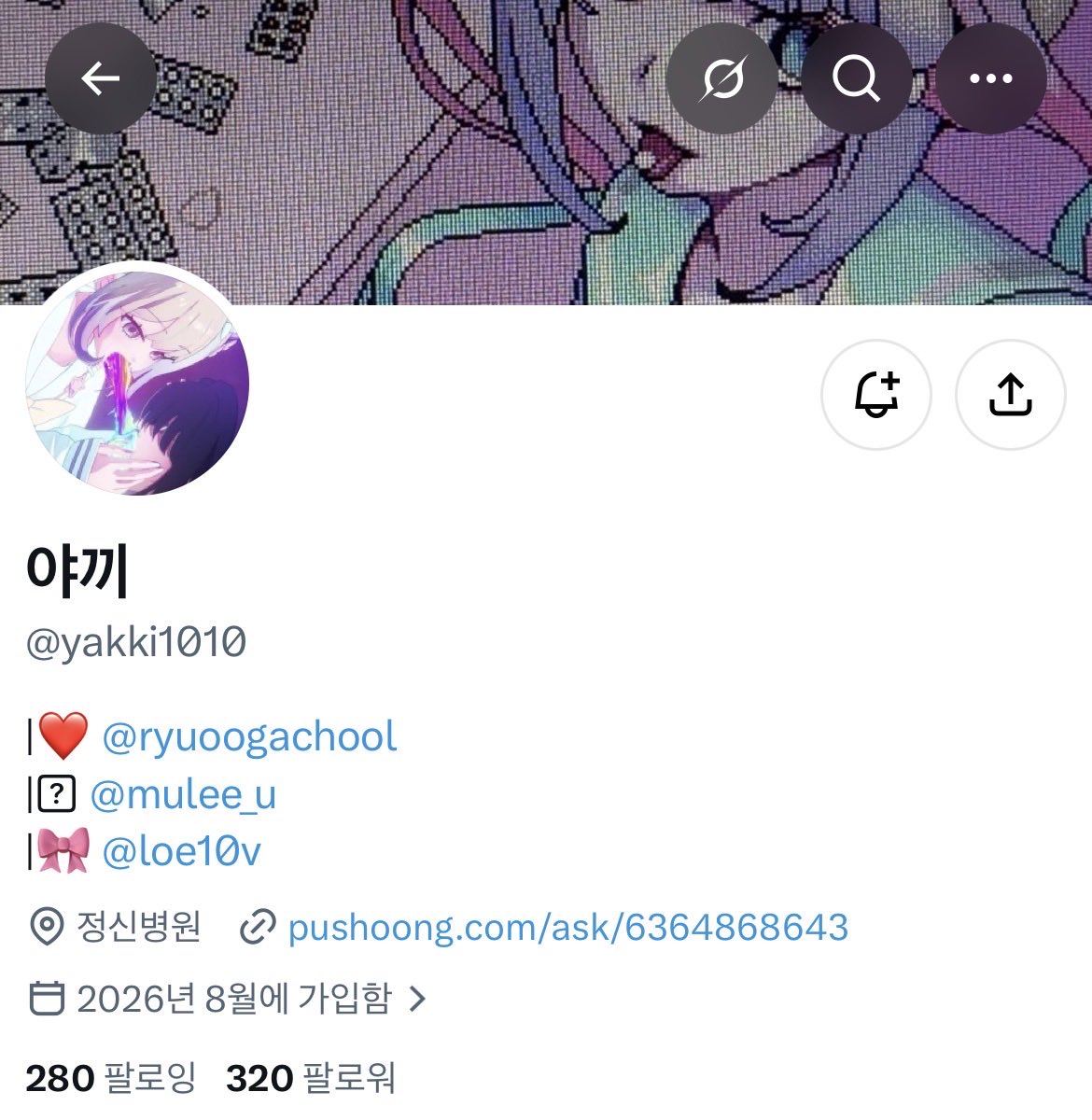 yakki10100's tweet photo. 인생 망한 06년생 야끼랑 친구할사람 
맘찍 다찾아감
@yakki1010 
공기계라서 비번까먹은 저 계정 로그인이안됨 
2일정도 공기계 쓸 예정

#트친소_𝕏친소 #일상계_𝕏친소 #우울계_𝕏친소 #정병계_𝕏친소 https://t.co/jlbjVK5NUb