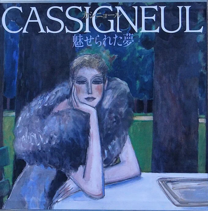 Serendipity French Arts on X: 