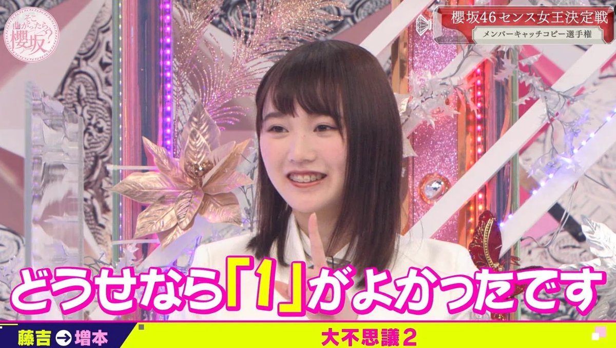 x7_wyc's tweet photo. ちょっととりあえず、
普通に過去一泣いてまじで大不思議
#増本綺良卒業セレモニー https://t.co/EsptPUvyz3