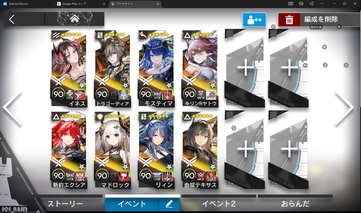 kiku_farm's tweet photo. arknightsァーです　私が王になる https://t.co/Xz2PwzY9DK