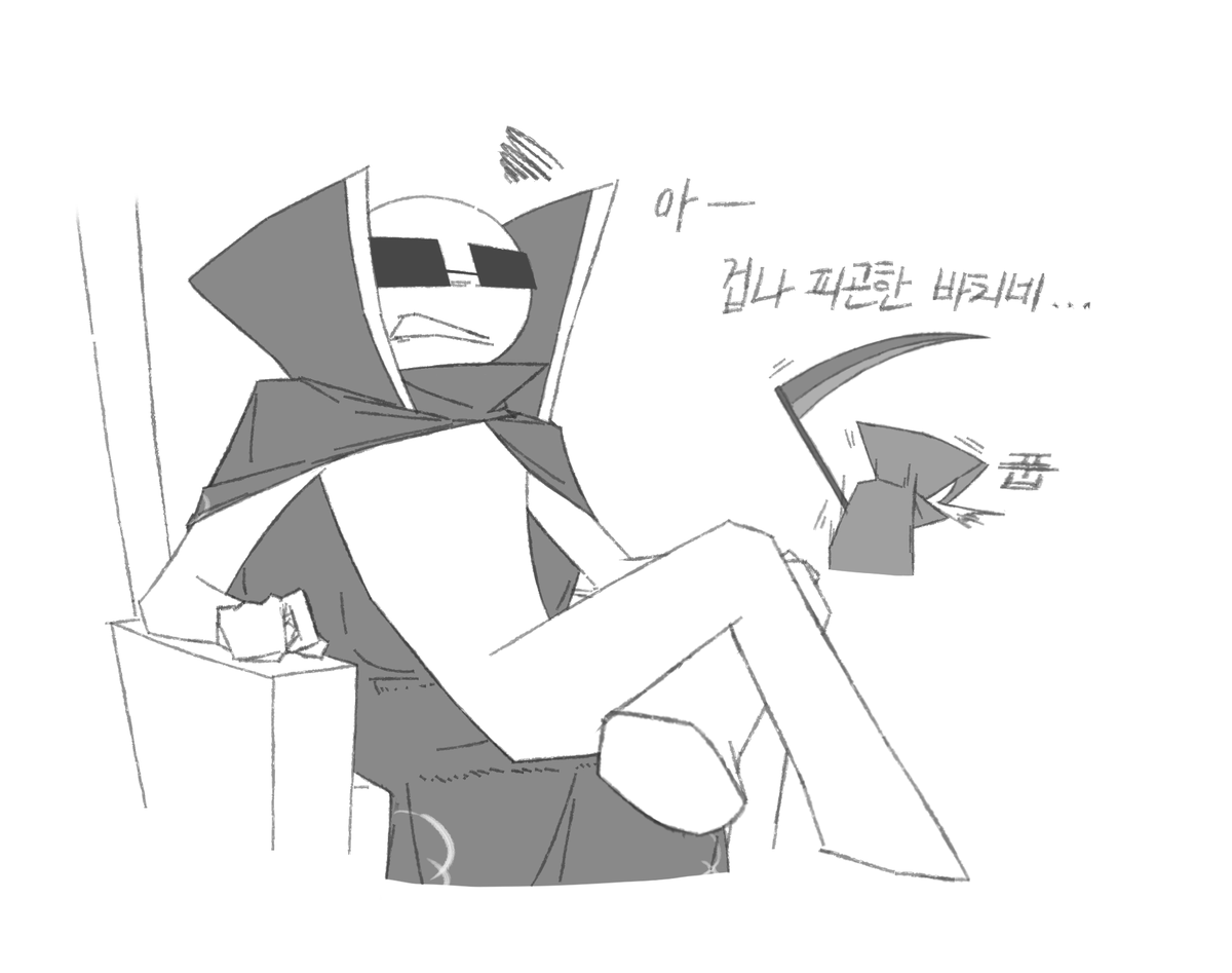 eyy_mo4's tweet photo. 말버릇 https://t.co/rCwIIRpoSO