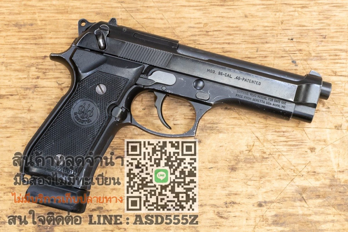 Ironhead1989's tweet photo. BERETTA 96 สภาพ 60%

9. 5 0 0 มีลูก��ถม

-ตัวเปล่าไม่มีทะเบียน 
-สภาพก่อนเก็บงาน ถ่ายจากตัวจริง

ID LINE : ADS555Z (ตัวพิมพ์เล็ก) หรือคลิ้ก https://t.co/geov0na9KA

#ปืนเถื่อน #ปืนไม่มีทะเบียน #ปืนมือสอง #ปืนหักลำ #ปืนสวยๆ #ปืนของแท้ #ปืนหลุดจำนำ https://t.co/A4G1oYbEt7