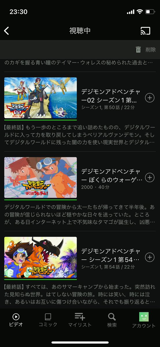 ryuto_alice's tweet photo. 思い立ってひさしぶりにデジモンを無印から見返してるけどめちゃくちゃ面白いぞこれ…
当時はデジモンは自分の相棒的存在だったのに、今や近所の小学生の子どもたちのように可愛く思えてしまって、ぼくもすっかり大人になってしまったなぁと実感しました(；ω；) https://t.co/5MQOfzQiUA