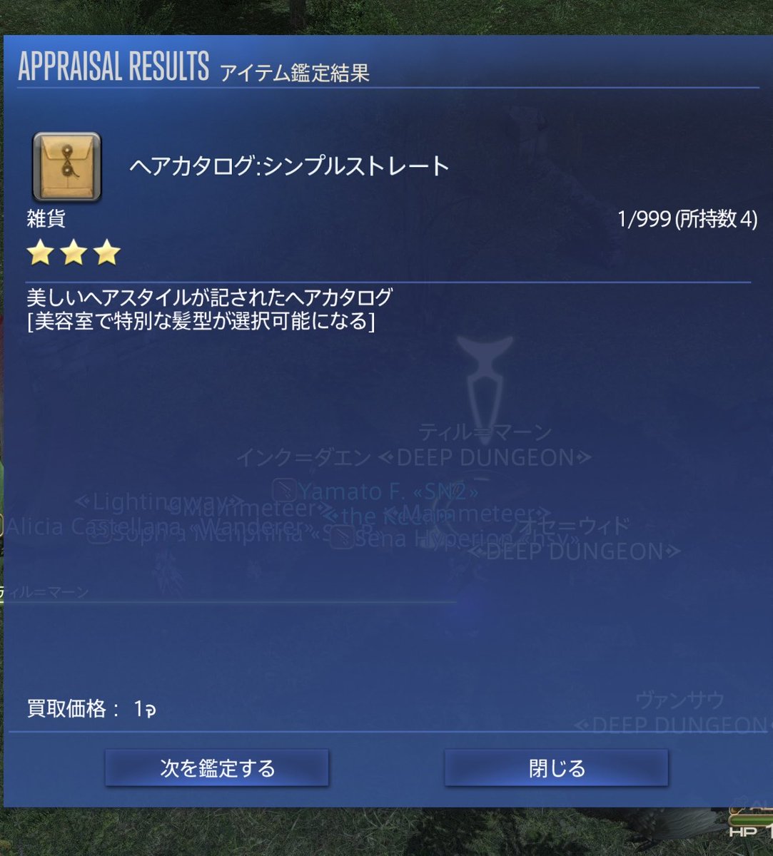 King_of_waros's tweet photo. 花人なら何度も見たけど、埋もれた財宝からコレが出たの初めて見た！！！

都市伝説じゃなかった！！ https://t.co/eUyMPA9CYl