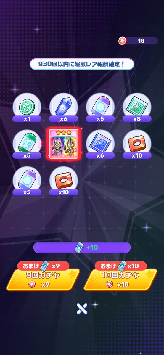 norantotte's tweet photo. #パズシュワ 
こんなにすぐ出るとはΣ(ﾟдﾟ；) https://t.co/gpYlgFw8dI