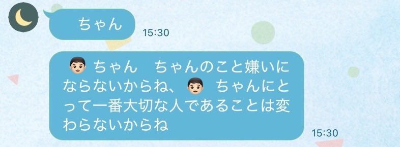 ramune__qsq's tweet photo. 自分もしんどい時に、私のことを考えて安心させてくれようと伝えてくれるそういうところがだいすき https://t.co/BvXg3DyVeK
