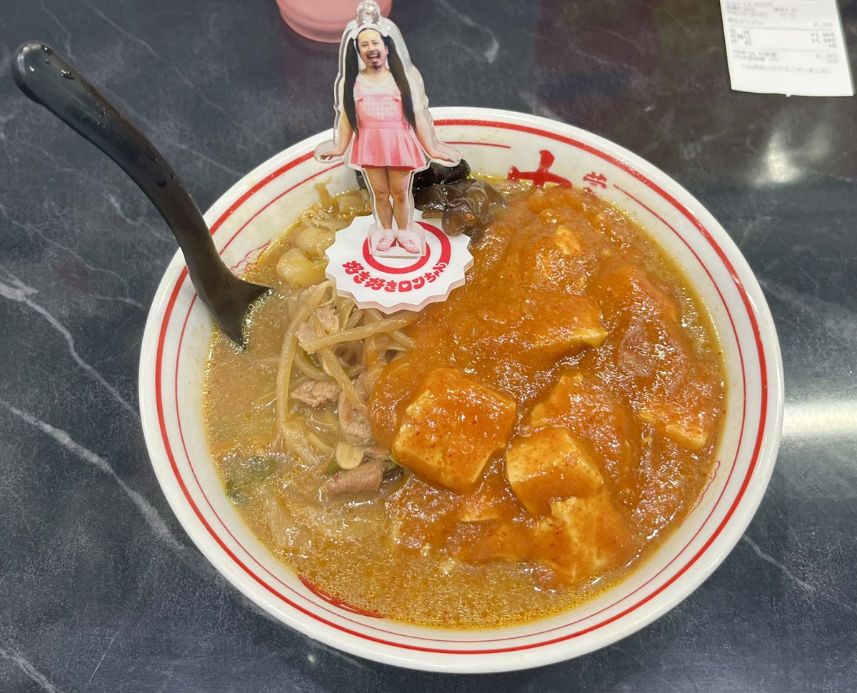 aoken31's tweet photo. 千葉師範が最後の勤務だったので、目黒店へ！！

周年祭の様な行列！
終電時間ギリギリだったので、
調理時間の短い蒙古タンメンで‼️

千葉師範、ありがとうございました✨

#おでかけロンちゃん
#蒙古タンメン中本目黒 https://t.co/zAwOPq7hJ2
