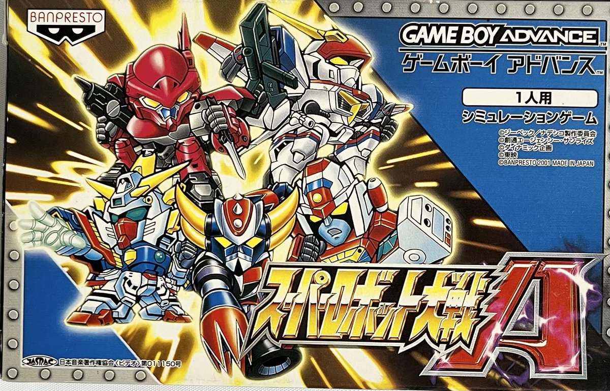 daisuke8159's tweet photo. @fami_maga2 スパロボAとJで🔥
前者はドラグナー、後者はガンダムSEEDやダンクーガ好きの人には是非お勧めしたい一品です👍 https://t.co/OjlTRbaYxX