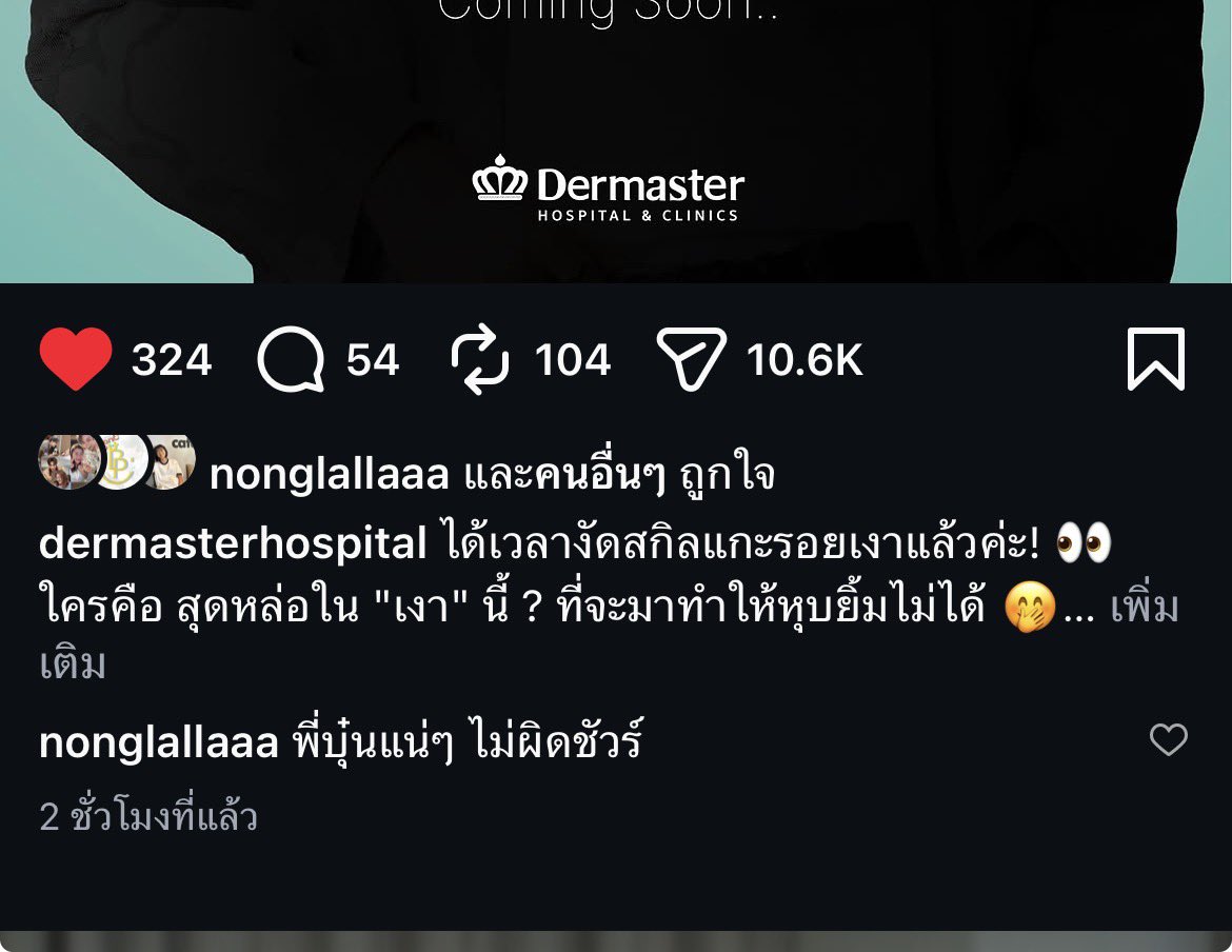 Cnkduffy's tweet photo. ไปครับ ผักเขียว ฝากไปกด ❤️ กดคอมเม้น ในเพจdermaster หน่อย กดรี ด้วย ตอนนี้ คนกดใจ324 คอมเม้น54 คนรี 104 https://t.co/Q9uafkln8Z…
#Dermaster #DermasterLuckyFan #DermasterXWho #Specialguest #bb0un https://t.co/tD1GOonMOD