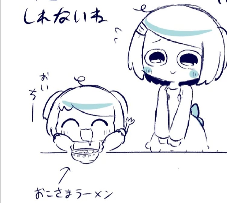 default_candy's tweet photo. oyo eating his mamas ramen 🥹 https://t.co/BioNnXk8fC