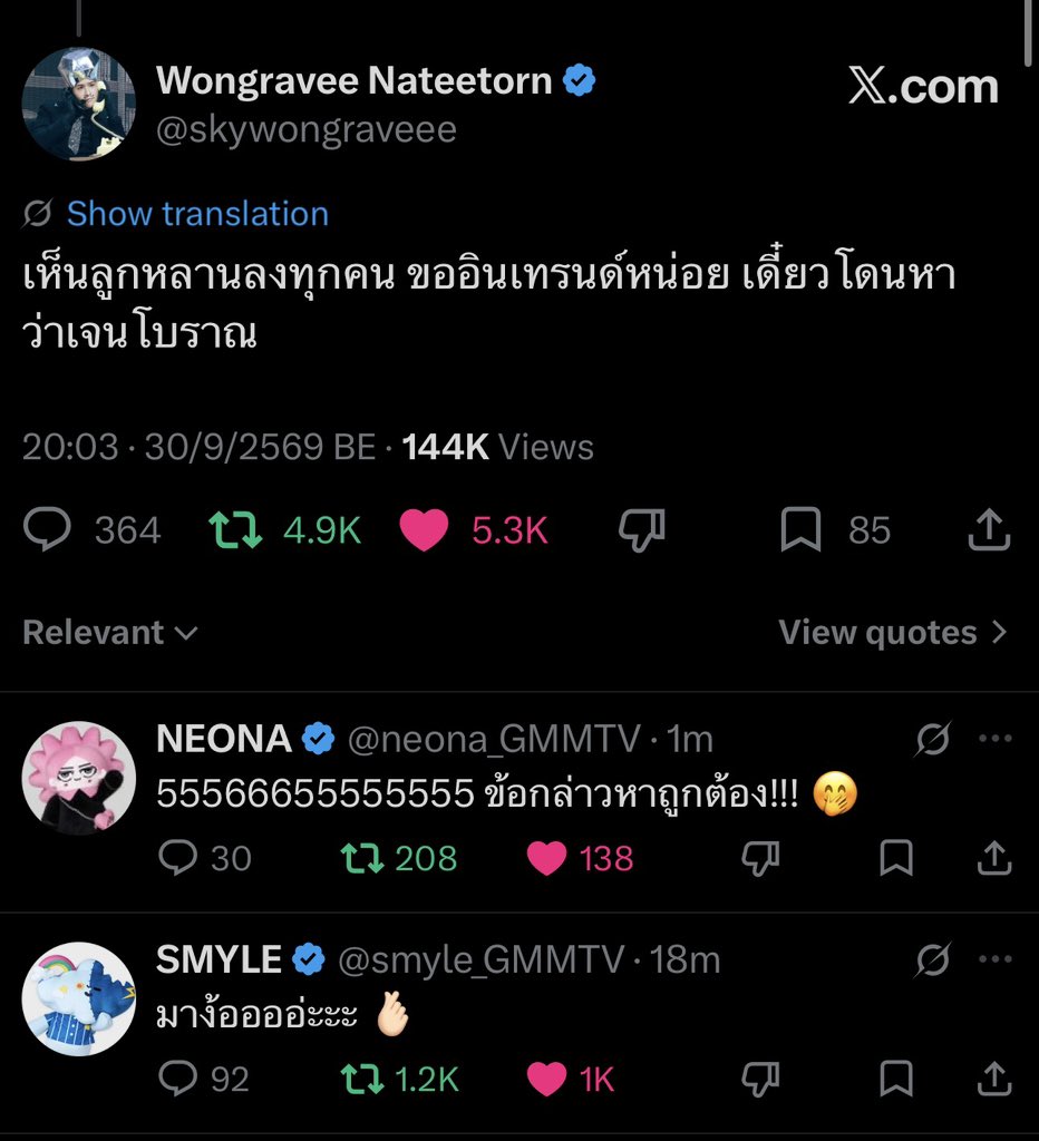 nongnuayeieiei2's tweet photo. ลูก ✅
คู่กรณี ✅✅✅ https://t.co/vxYUFYuJvY